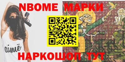 каннабис Заволжье