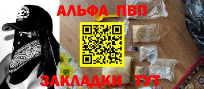мяу мяу кристалл Жуковский