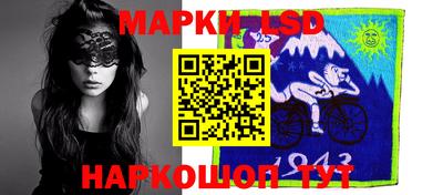 ГАЛЛЮЦИНОГЕННЫЕ ГРИБЫ Балашиха