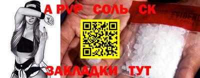 прущая мука Балаково