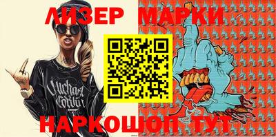 амфетамин Бийск