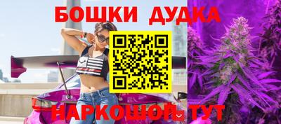 каннабис Заволжье