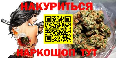 прущая мука Балаково