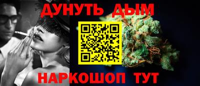 мяу мяу кристалл Жуковский