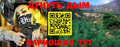 прущая мука Балаково