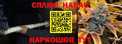 каннабис Заволжье