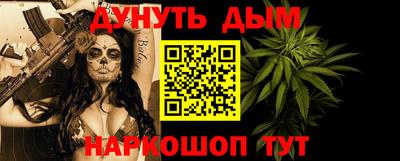 каннабис Заволжье