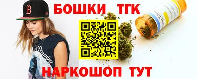 мяу мяу кристалл Жуковский