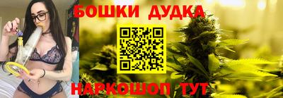 мяу мяу кристалл Жуковский