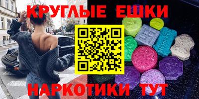 мяу мяу кристалл Жуковский