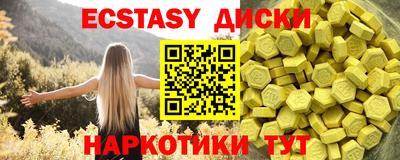 мяу мяу кристалл Жуковский