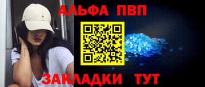 прущая мука Балаково