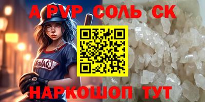 герыч Заводоуковск