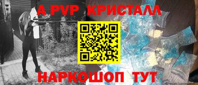 герыч Заводоуковск