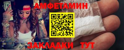 мяу мяу кристалл Жуковский