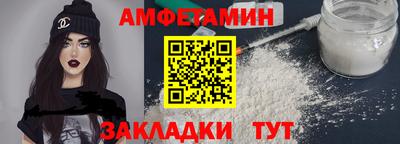 мяу мяу кристалл Жуковский
