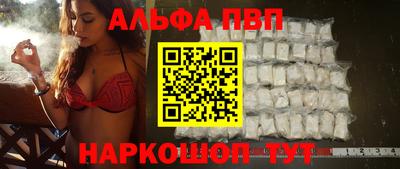мяу мяу кристалл Жуковский