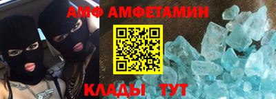 мяу мяу кристалл Жуковский