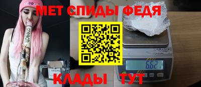 амфетамин Бийск