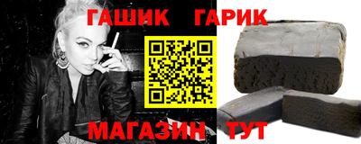 герыч Заводоуковск