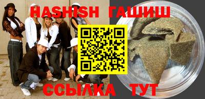 альфа пвп Берёзовский