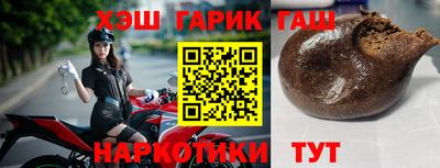 ГАЛЛЮЦИНОГЕННЫЕ ГРИБЫ Балашиха