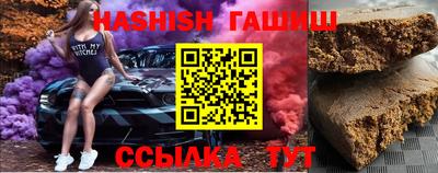 мяу мяу кристалл Жуковский
