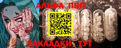 мяу мяу кристалл Жуковский