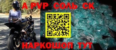 герыч Заводоуковск