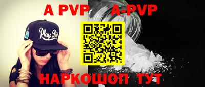мяу мяу кристалл Жуковский