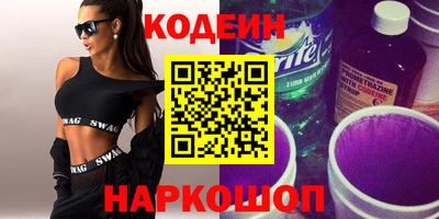 герыч Заводоуковск