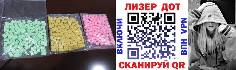 нарко площадка клад  Шумерля  Лсд 25 экстази ecstasy 