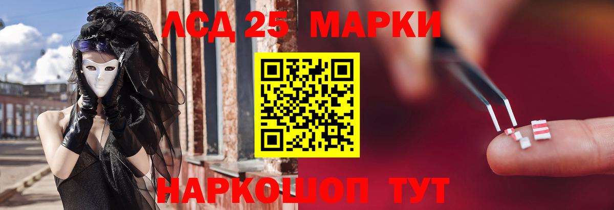 Шумерля  MEGA ссылка  ЛСД экстази кислота  Вход с VPN  Лсд 25 экстази ecstasy 
