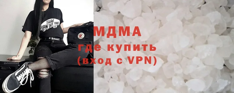 mega рабочий сайт  Шумерля  МДМА VHQ  купить закладку 