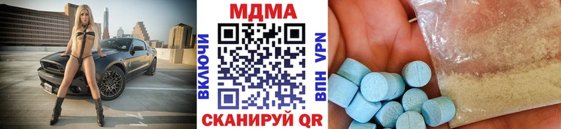 MDMA Molly как найти darknet какой сайт Шумерля