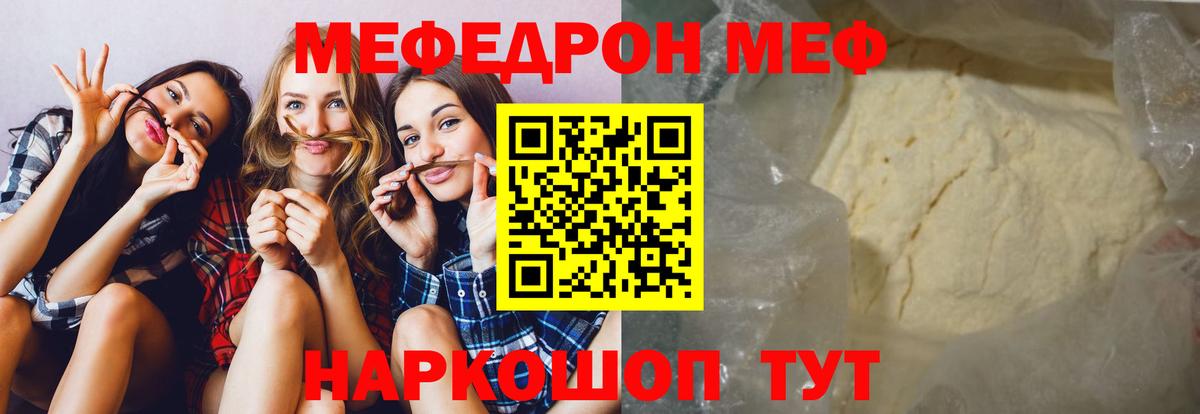 COCAIN  Марки ЛСД  Конопля  Меф  Шумерля  Вход с VPN  Купить наркотики  Ляпка  Меф  Альфа ПВП  Круглые  АМФЕТАМИН 
