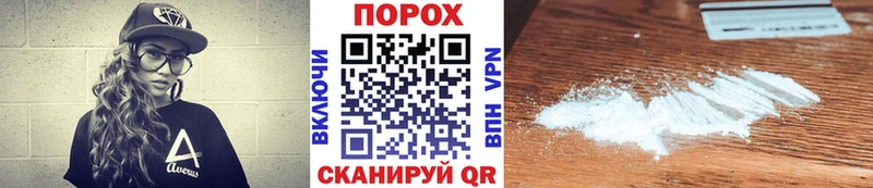 где купить наркоту Шумерля МЕТАМФЕТАМИН мет