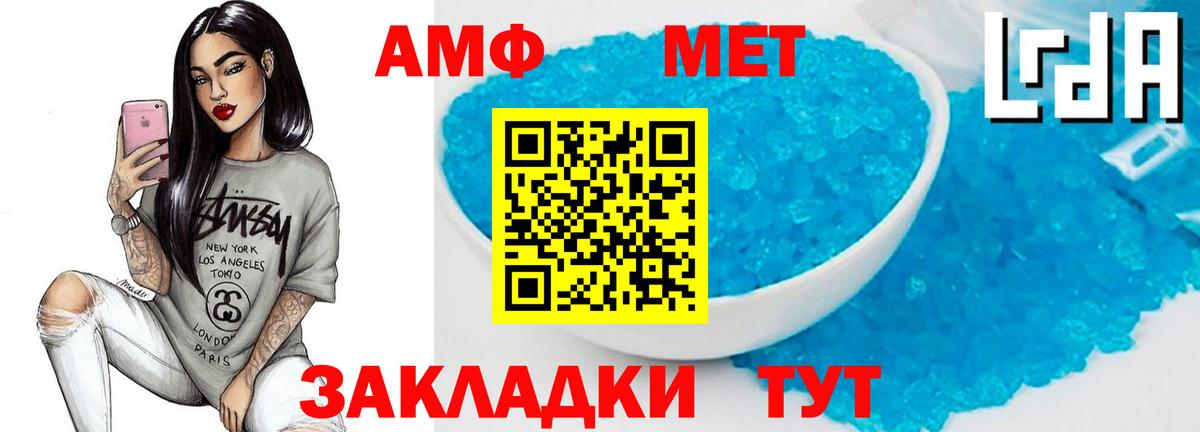 Метамфетамин витя Шумерля