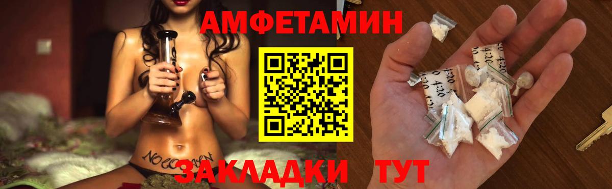 Шумерля  МЕТАМФЕТАМИН витя  Вход с VPN 
