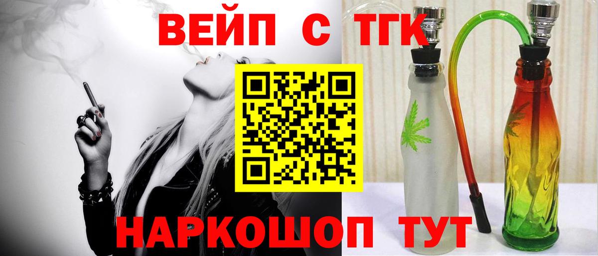 ТГК гашишное масло  Дистиллят ТГК Wax  хочу наркоту  Вход с VPN  Шумерля 