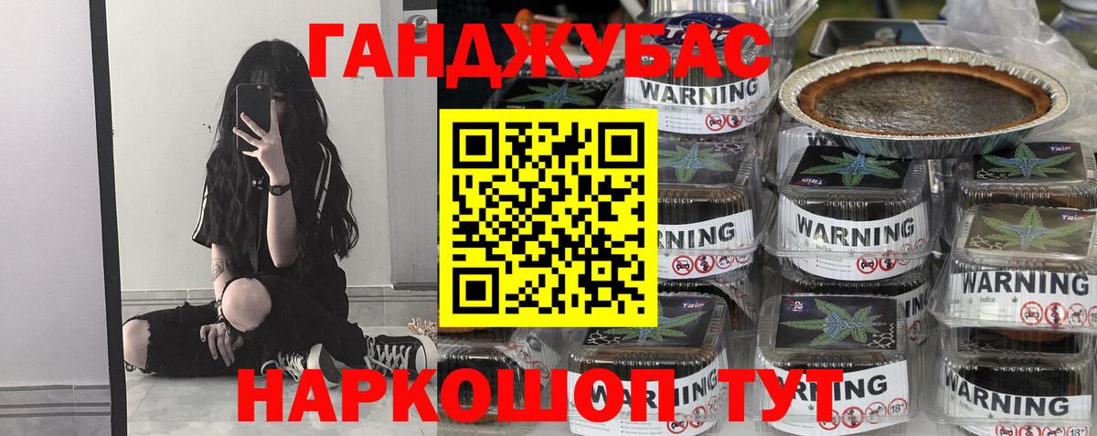 Шумерля  Бошки марихуана Ganja  Вход с VPN  Марихуана White Widow 