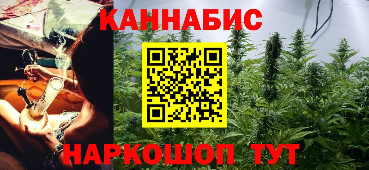 Канабис Bruce Banner Шумерля